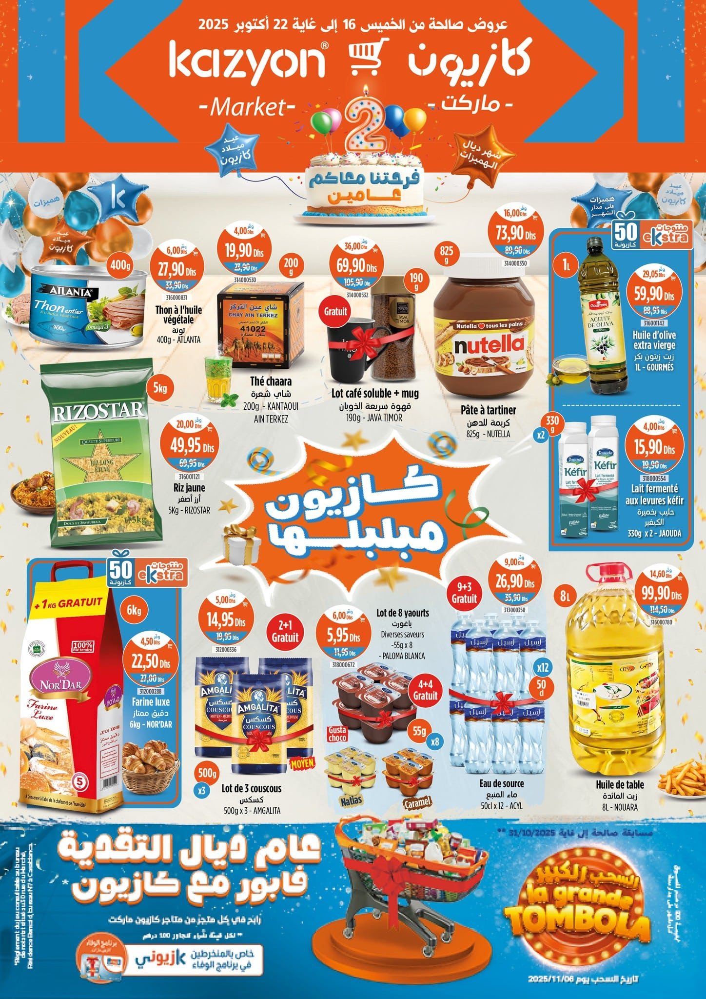 Catalogue Kazyon du 16 au 22 octobre 2025